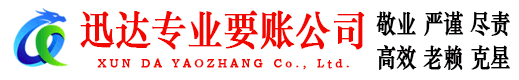 江西追债公司